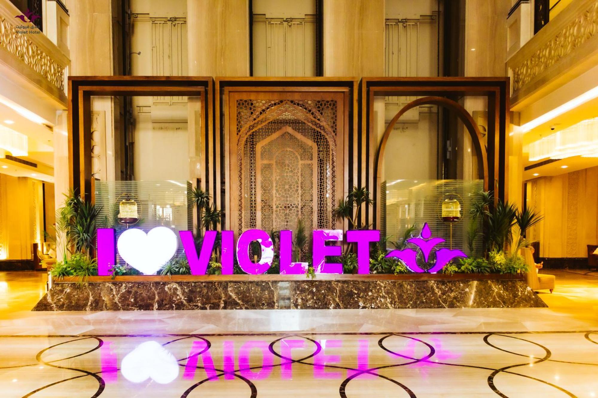 Violet Al Azizia Hotel Mekka Exterior foto