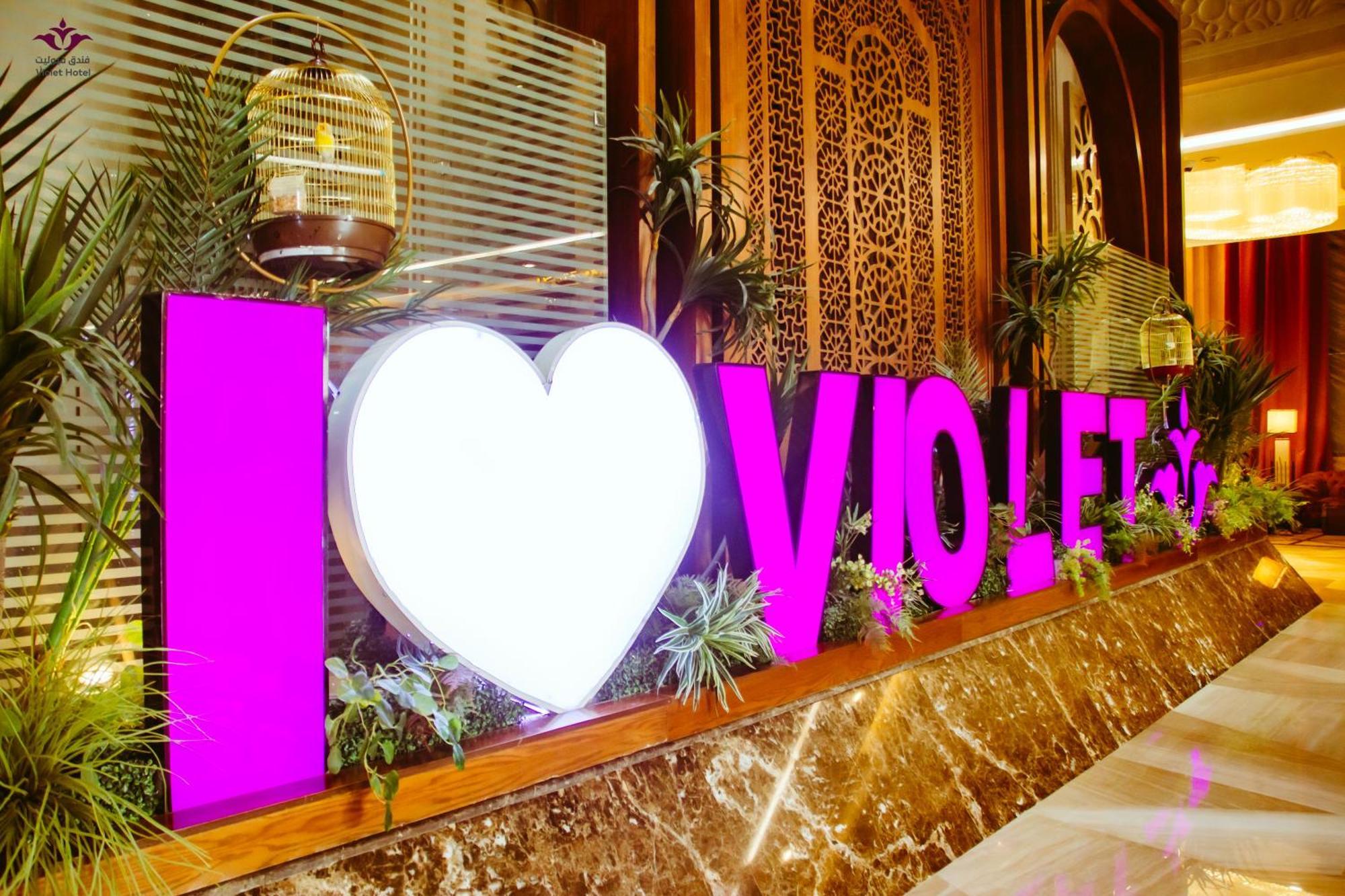 Violet Al Azizia Hotel Mekka Exterior foto